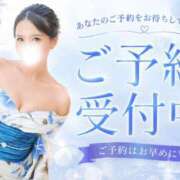 星ゆずは ご予約方法について🩷 エマーブル
