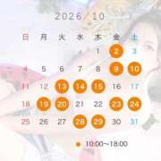 ヒメ日記 2026/09/26 12:40 投稿 星ゆずは エマーブル