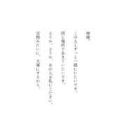 ヒメ日記 2026/06/05 22:32 投稿 みはる 奥様特急三条店
