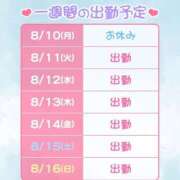 ヒメ日記 2026/08/10 12:15 投稿 あられ ハピネス水戸