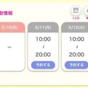 ヒメ日記 2026/05/10 22:12 投稿 さくら 鶯谷デリヘル倶楽部