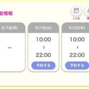 ヒメ日記 2026/05/18 19:40 投稿 さくら 鶯谷デリヘル倶楽部