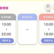 ヒメ日記 2026/06/26 09:33 投稿 さくら 鶯谷デリヘル倶楽部