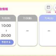 ヒメ日記 2026/07/02 09:36 投稿 さくら 鶯谷デリヘル倶楽部