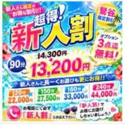 ヒメ日記 2026/07/02 10:22 投稿 さくら 鶯谷デリヘル倶楽部
