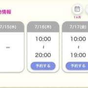 ヒメ日記 2026/07/15 20:22 投稿 さくら 鶯谷デリヘル倶楽部
