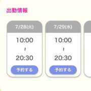 ヒメ日記 2026/07/28 05:22 投稿 さくら 鶯谷デリヘル倶楽部