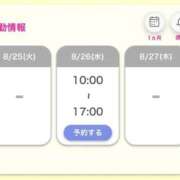 ヒメ日記 2026/08/25 22:12 投稿 さくら 鶯谷デリヘル倶楽部