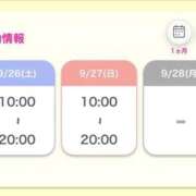 ヒメ日記 2026/09/26 09:18 投稿 さくら 鶯谷デリヘル倶楽部