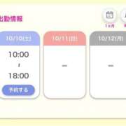 さくら 急遽✨ 鶯谷デリヘル倶楽部