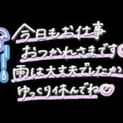 ヒメ日記 2026/06/28 11:50 投稿 こゆき モアグループ宇都宮人妻花壇
