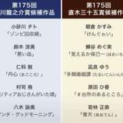 ヒメ日記 2026/07/15 19:14 投稿 こゆき モアグループ宇都宮人妻花壇