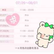 ヒメ日記 2026/07/26 13:30 投稿 こゆき モアグループ宇都宮人妻花壇