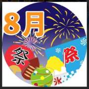 ヒメ日記 2026/08/10 09:50 投稿 こゆき モアグループ宇都宮人妻花壇