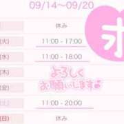 ヒメ日記 2026/09/14 21:00 投稿 こゆき モアグループ宇都宮人妻花壇