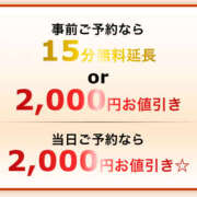 ヒメ日記 2026/09/23 10:53 投稿 こゆき モアグループ宇都宮人妻花壇