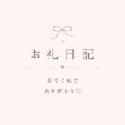 ヒメ日記 2026/05/07 09:46 投稿 華宮優那 プルデリR40