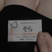 ヒメ日記 2026/07/30 21:32 投稿 そら 治療院.LOVE 宇都宮店
