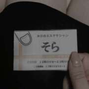ヒメ日記 2026/08/21 01:52 投稿 そら 治療院.LOVE 宇都宮店
