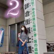 ヒメ日記 2026/10/02 10:26 投稿 ゆかり 大宮おかあさん