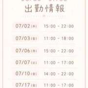ヒメ日記 2026/06/30 09:27 投稿 鈴ノ音こころ -NEO-皇帝別館（中央街）