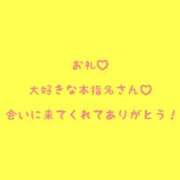 ヒメ日記 2026/08/13 14:18 投稿 しおり 蒲田ちゃんこ