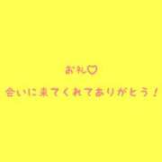 ヒメ日記 2026/08/14 14:19 投稿 しおり 蒲田ちゃんこ