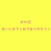 ヒメ日記 2026/10/18 14:20 投稿 しおり 蒲田ちゃんこ