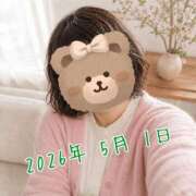 ヒメ日記 2026/05/01 13:03 投稿 白石　みどり 熟女パラダイス甲府店（カサブランカグループ）