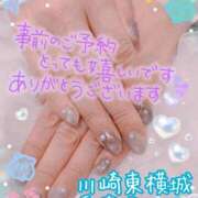 ヒメ日記 2026/07/05 08:16 投稿 かなこ 川崎・東横人妻城