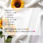 ヒメ日記 2026/06/29 09:09 投稿 佐藤 由良 KOBE GOLD（神戸ゴールド）