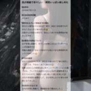佐藤 由良 【お礼写メ日記】密着🩵 KOBE GOLD（神戸ゴールド）