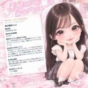 ヒメ日記 2026/09/16 13:21 投稿 佐藤 由良 KOBE GOLD（神戸ゴールド）