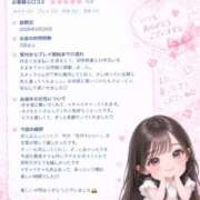 ヒメ日記 2026/10/02 10:19 投稿 佐藤 由良 KOBE GOLD（神戸ゴールド）