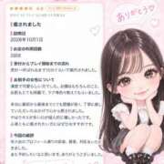 佐藤 由良 【お礼写メ日記】またゆっくり💭 KOBE GOLD（神戸ゴールド）