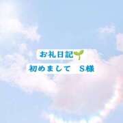 ヒメ日記 2026/05/01 21:47 投稿 美里/みさと 贅沢なひと時