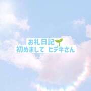 ヒメ日記 2026/05/19 21:00 投稿 美里/みさと 贅沢なひと時