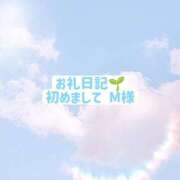 ヒメ日記 2026/05/27 19:29 投稿 美里/みさと 贅沢なひと時