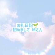 ヒメ日記 2026/06/17 16:43 投稿 美里/みさと 贅沢なひと時