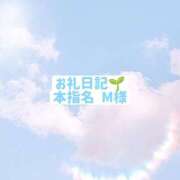 ヒメ日記 2026/07/11 20:32 投稿 美里/みさと 贅沢なひと時