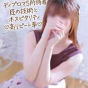 ヒメ日記 2026/09/08 00:18 投稿 ふみ ぐっすり山田 横浜店
