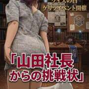 ヒメ日記 2026/09/12 09:13 投稿 ふみ ぐっすり山田 横浜店