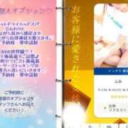 ヒメ日記 2026/09/15 10:07 投稿 ふみ ぐっすり山田 横浜店