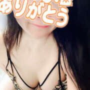 ヒメ日記 2026/05/30 07:09 投稿 遥香（はるか） 東金人妻花壇