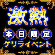 ヒメ日記 2026/06/01 12:30 投稿 遥香（はるか） 東金人妻花壇