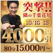 ヒメ日記 2026/10/17 09:06 投稿 遥香（はるか） 東金人妻花壇