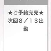 ひびき ありがとう🤍 E+アイドルスクール池袋店