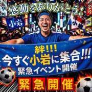 かのん 本日♡ 小岩人妻花壇