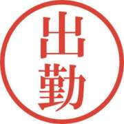 ヒメ日記 2026/06/07 15:55 投稿 南田 みわこ 奥様プラザ