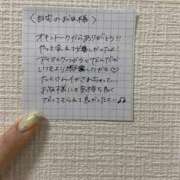 ヒメ日記 2026/05/07 05:48 投稿 現役看護助手の変態素人まゆさん ロイヤル　アテンダー